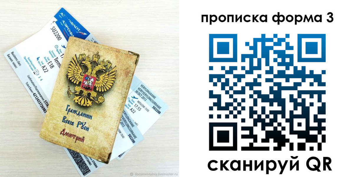 форма 3 в Калмыкии