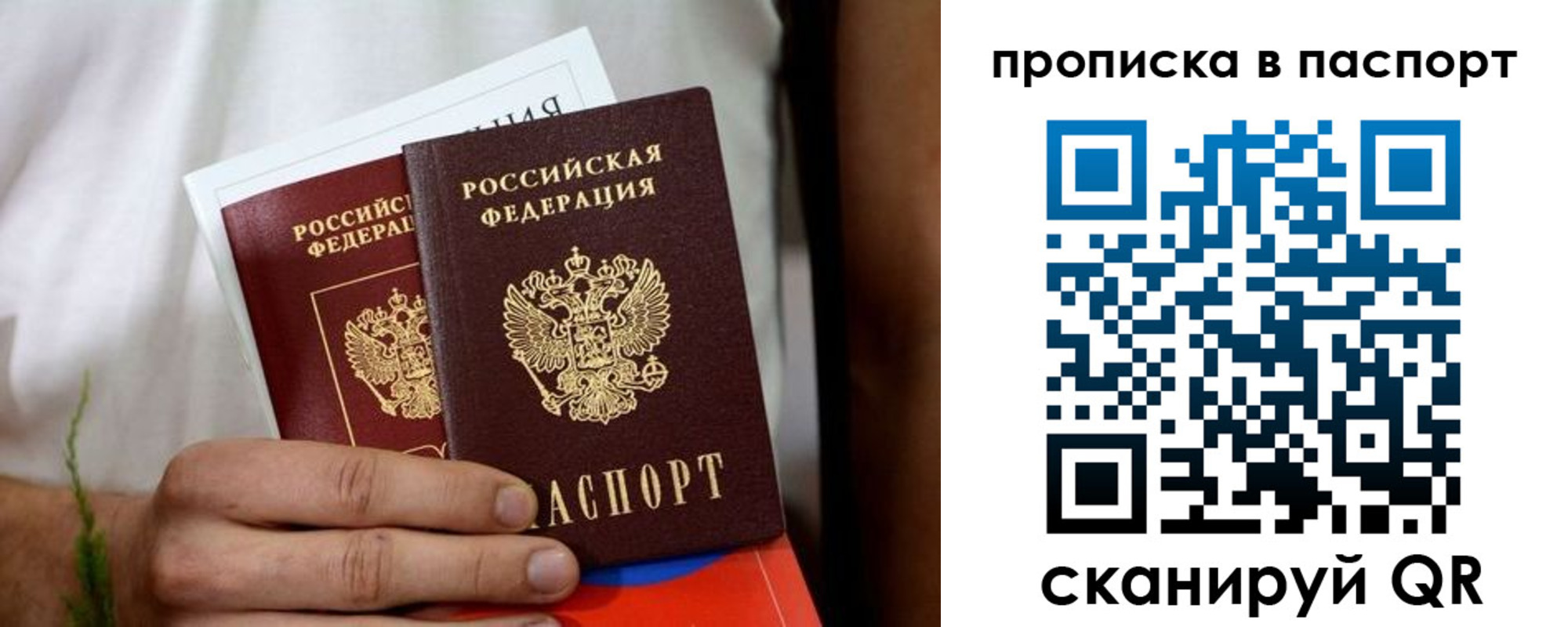 регистрация для дет. сада в Калмыкии