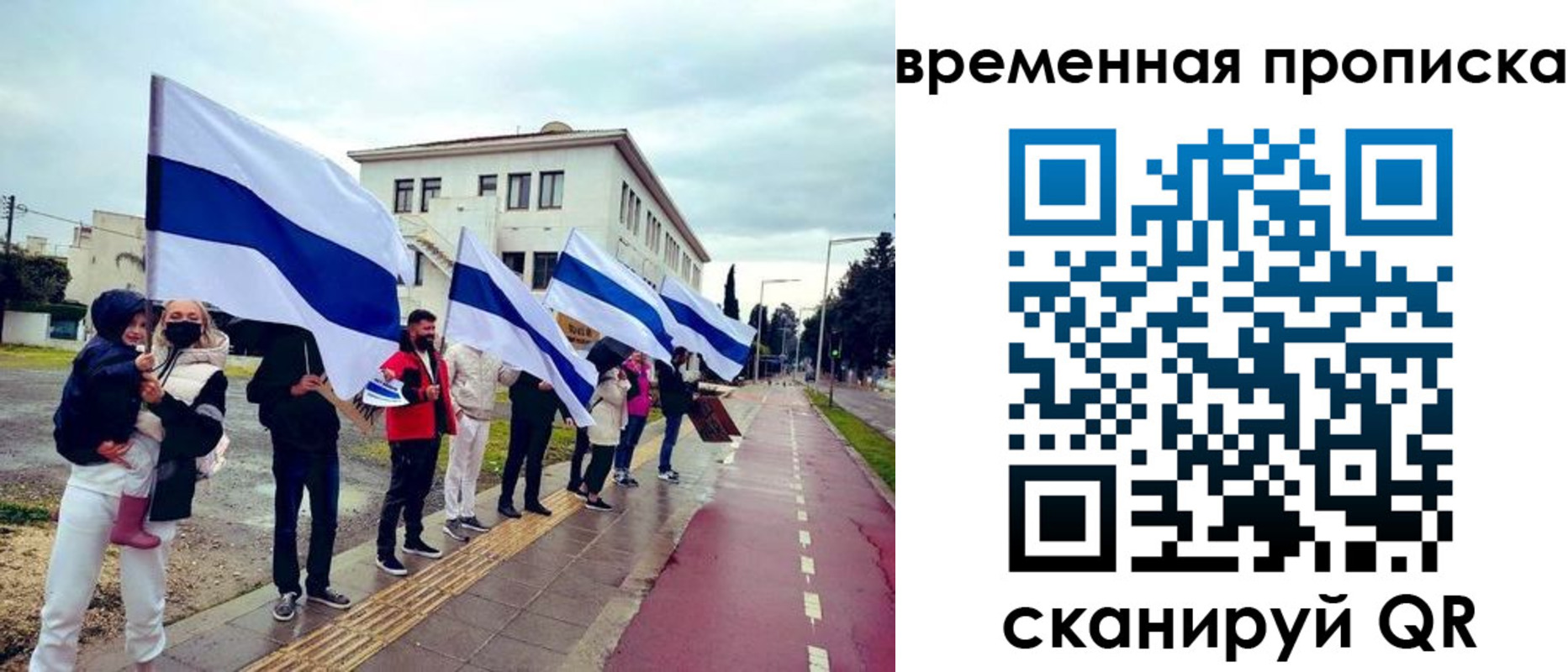прописка в квартире в Калмыкии